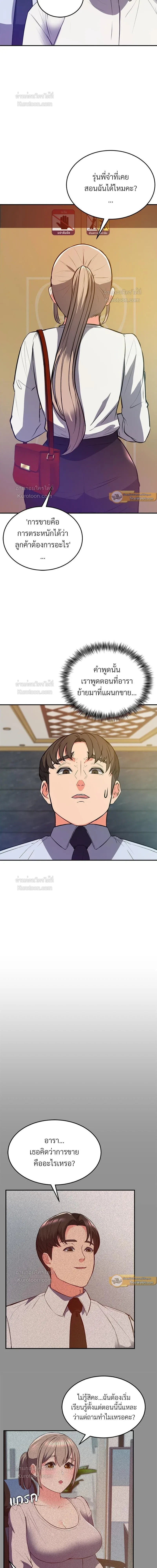 หน้าที่ 12