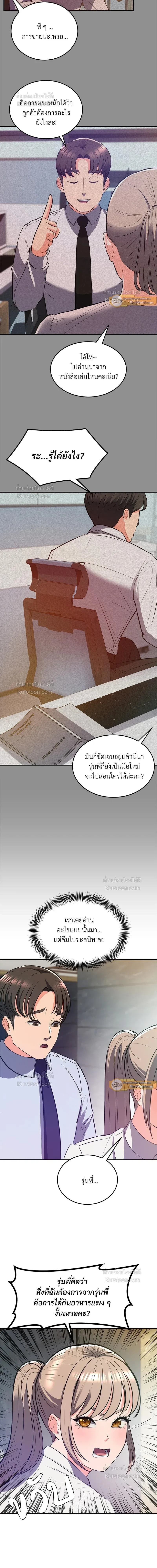 หน้าที่ 13
