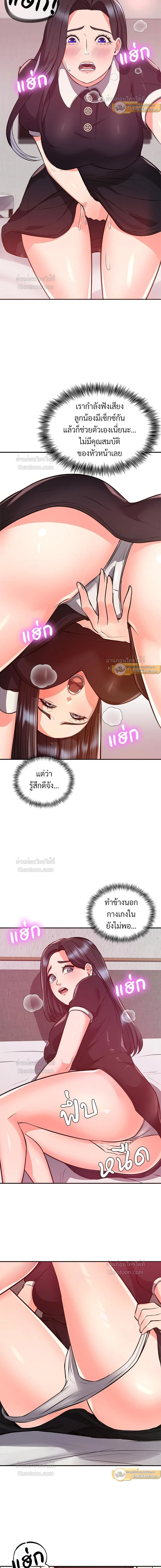 หน้าที่ 11