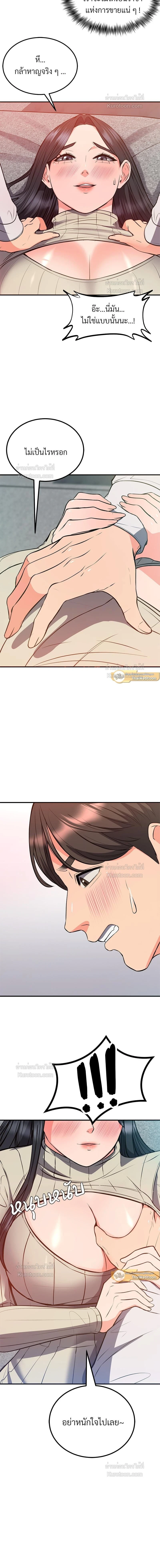 หน้าที่ 15