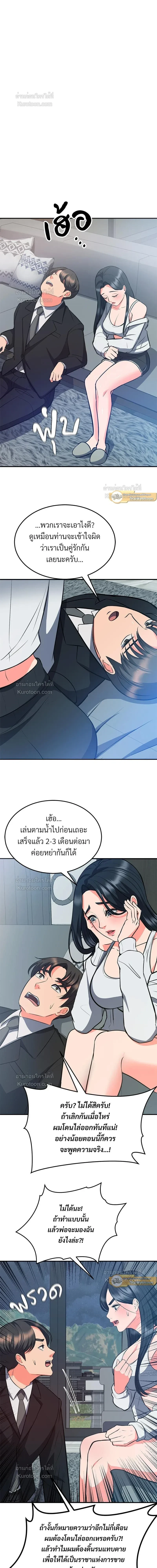 หน้าที่ 12