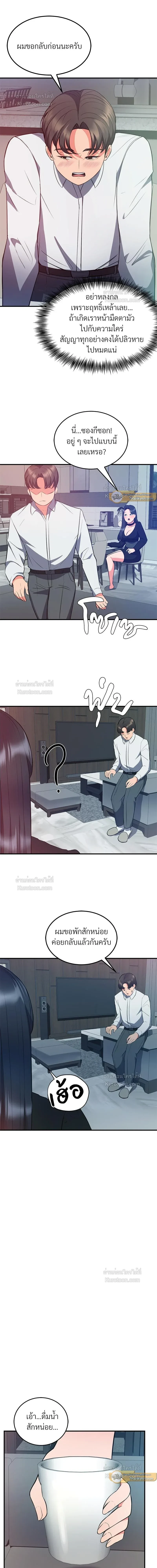 หน้าที่ 12