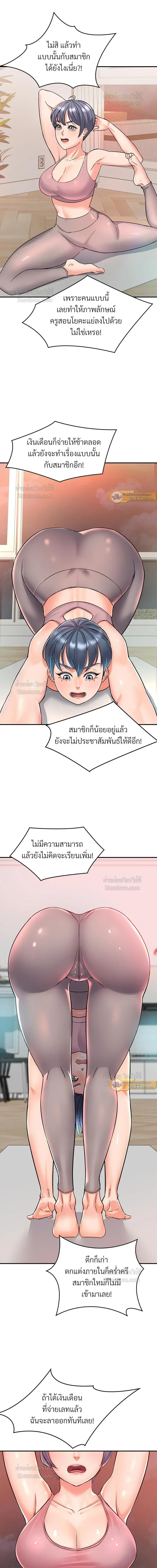 หน้าที่ 12