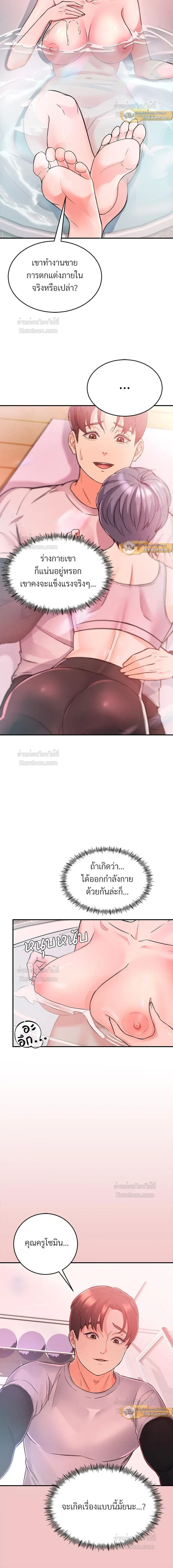 หน้าที่ 11