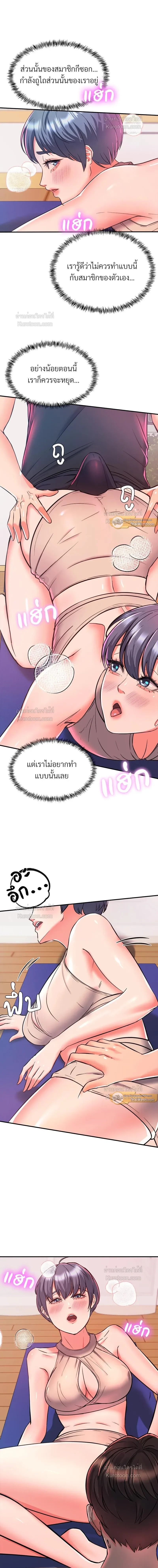 หน้าที่ 12