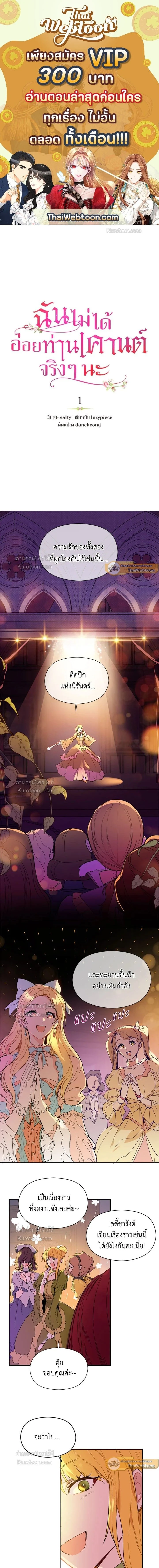 หน้าที่ 1