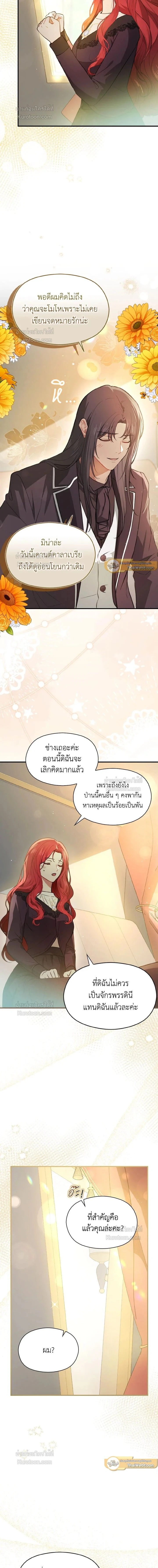 หน้าที่ 12