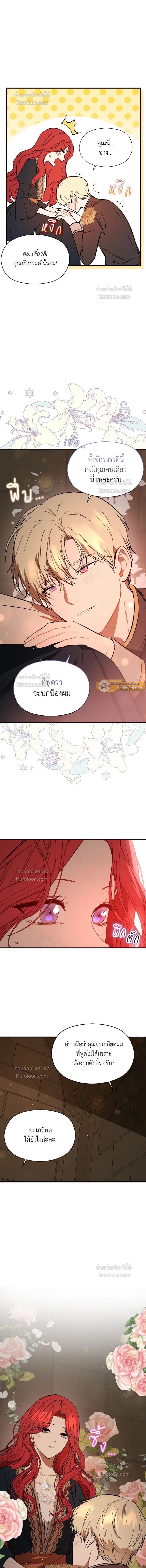 หน้าที่ 13