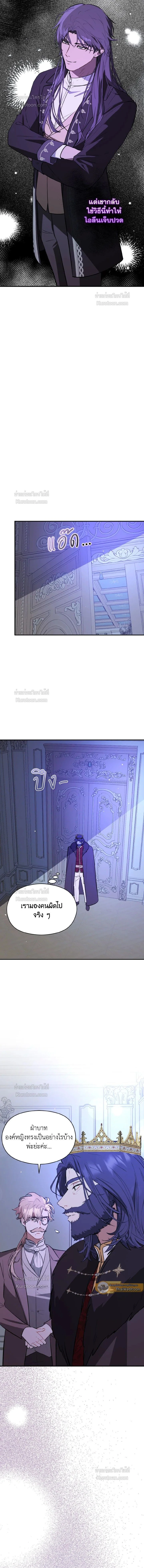 หน้าที่ 2