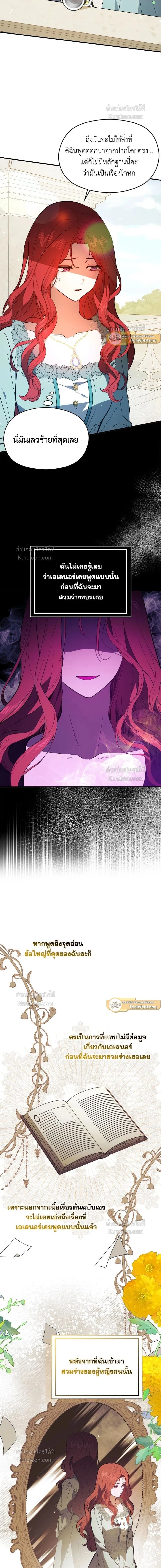 หน้าที่ 11