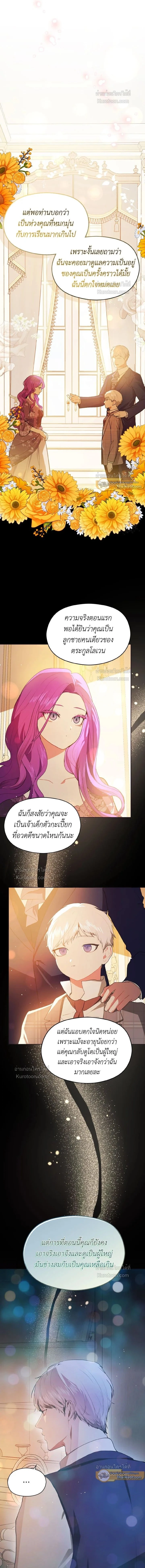 หน้าที่ 3