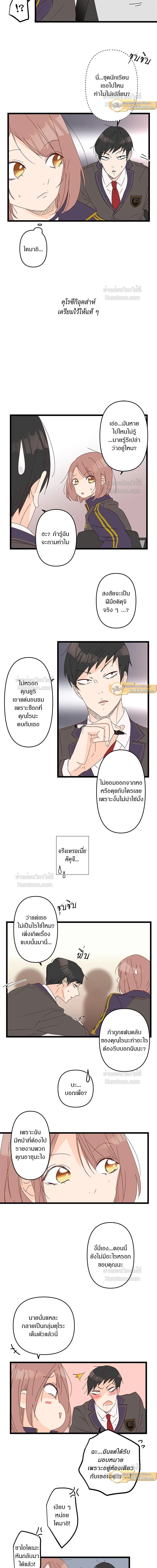 หน้าที่ 4