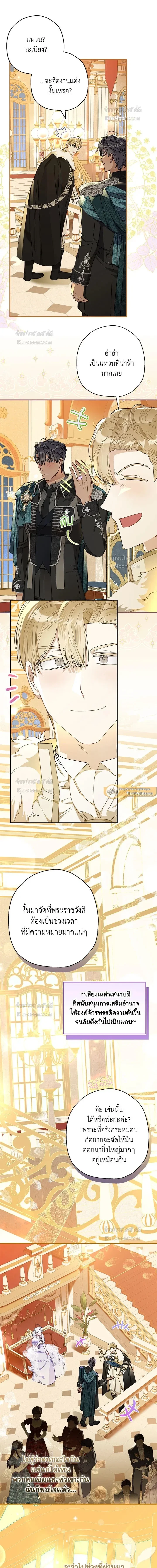 หน้าที่ 3