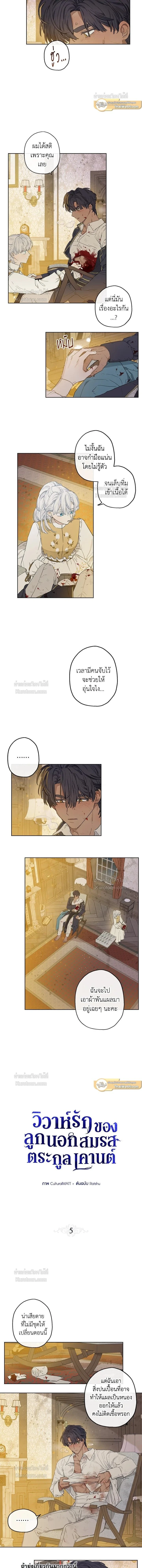 หน้าที่ 4