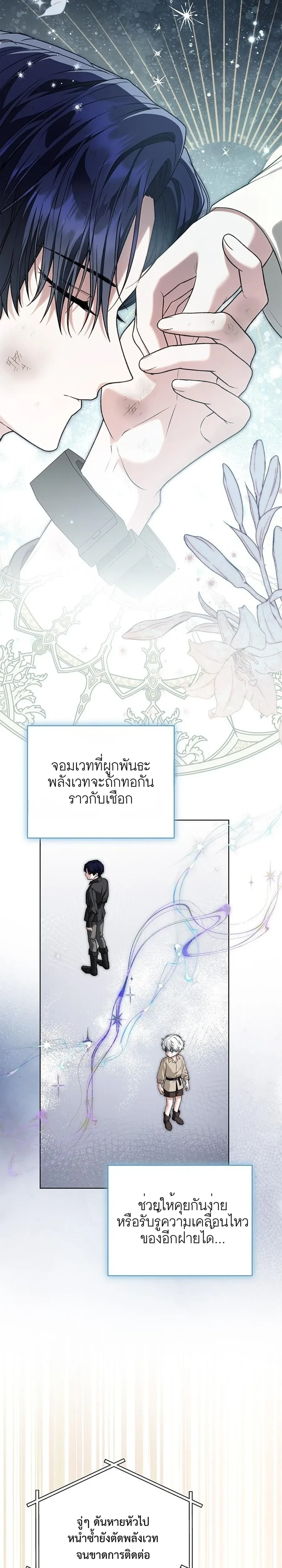 หน้าที่ 2