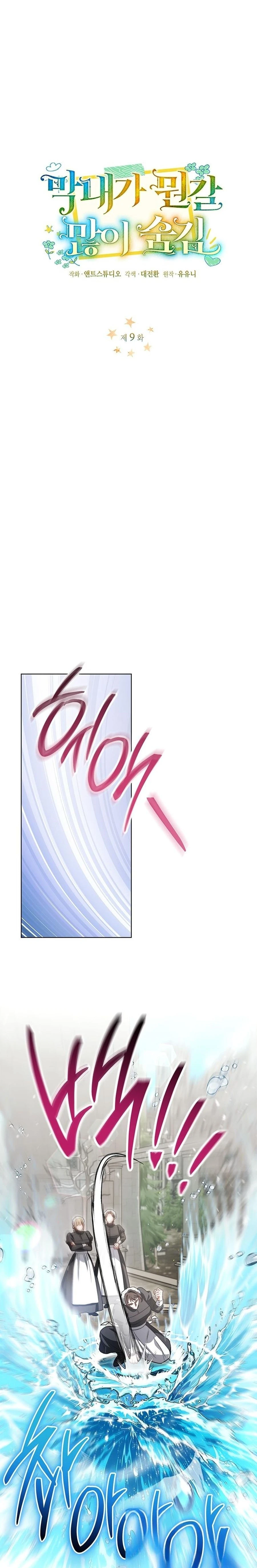 หน้าที่ 11