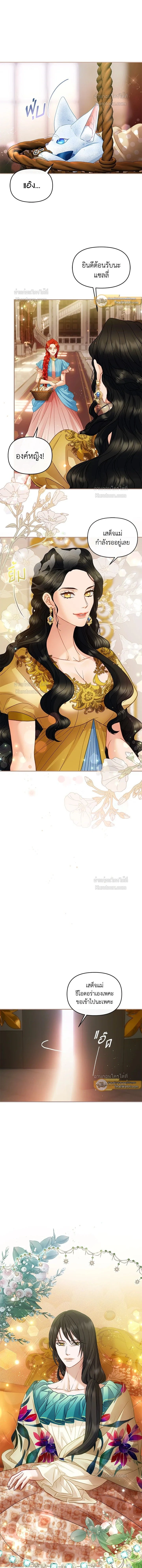 หน้าที่ 2