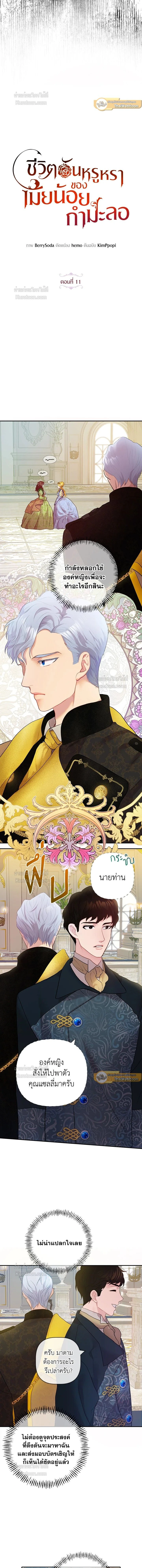 หน้าที่ 3