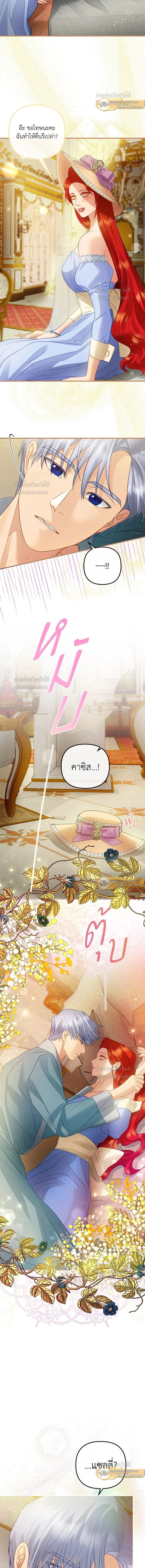 หน้าที่ 15