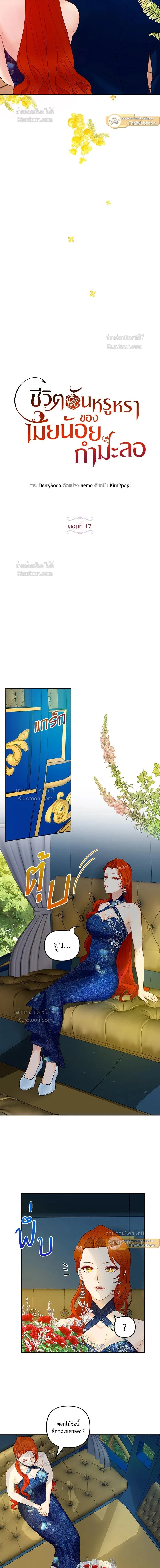 หน้าที่ 5