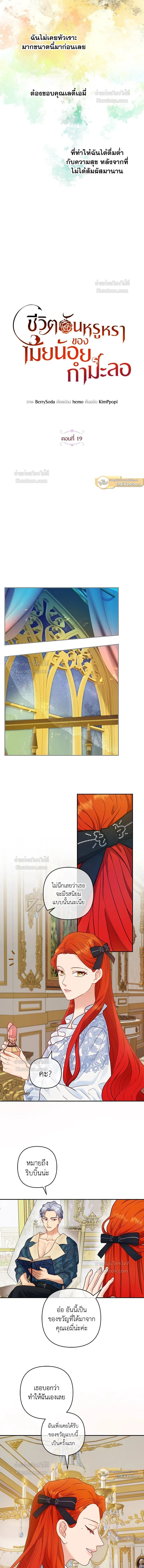 หน้าที่ 9