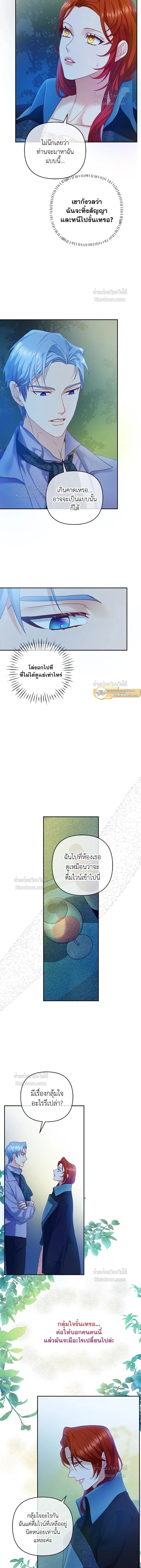 หน้าที่ 4