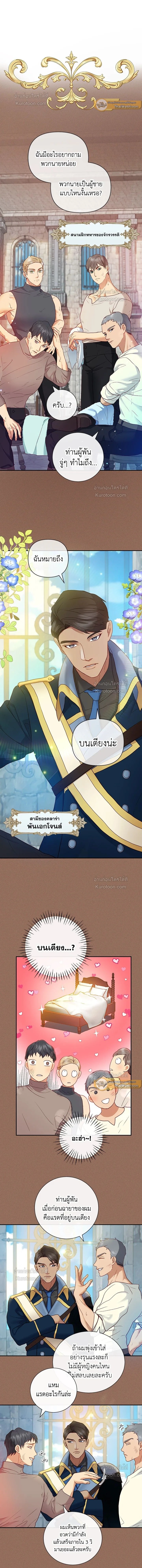 หน้าที่ 3