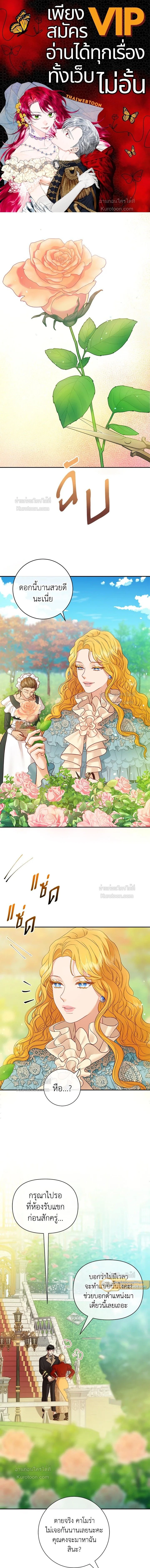 หน้าที่ 1