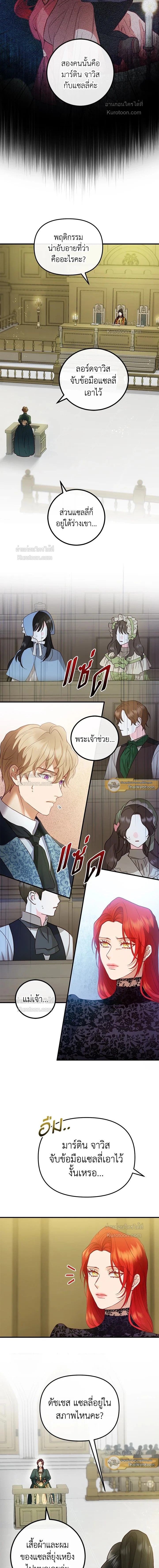 หน้าที่ 14