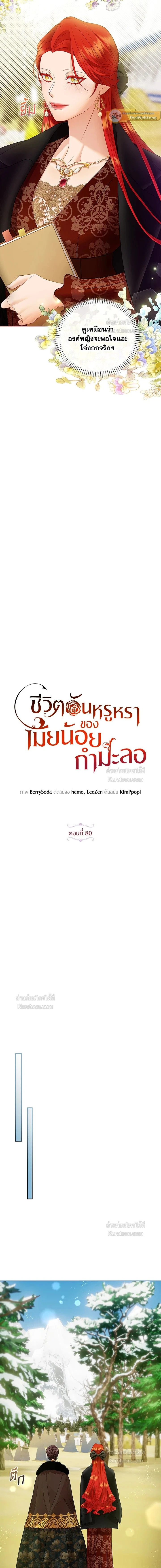 หน้าที่ 3