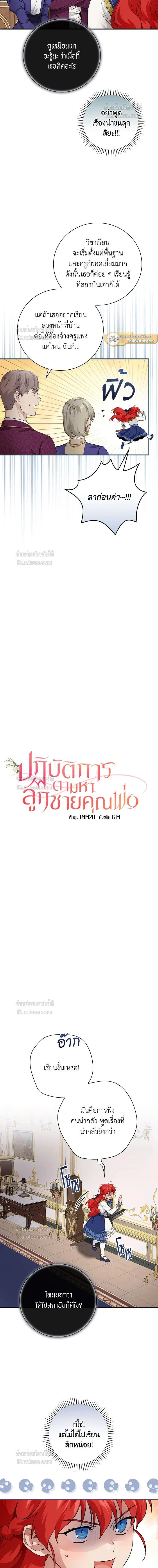 หน้าที่ 3