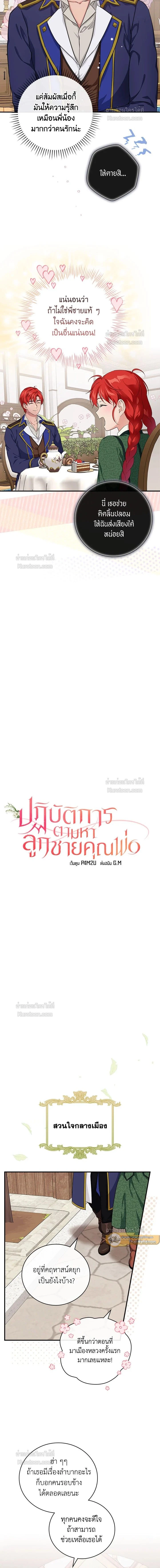 หน้าที่ 4