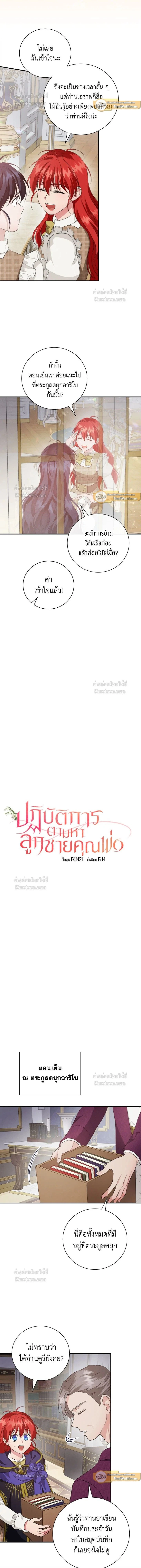 หน้าที่ 6