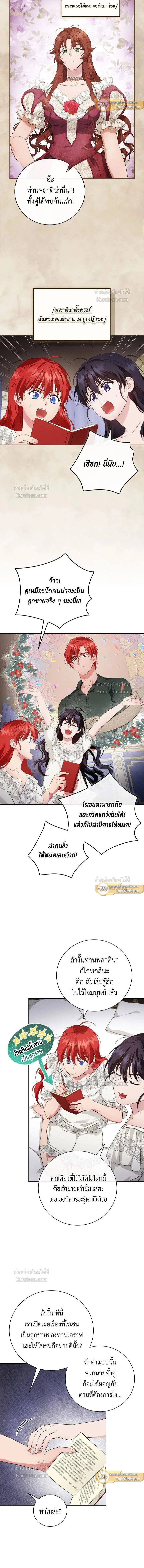 หน้าที่ 9