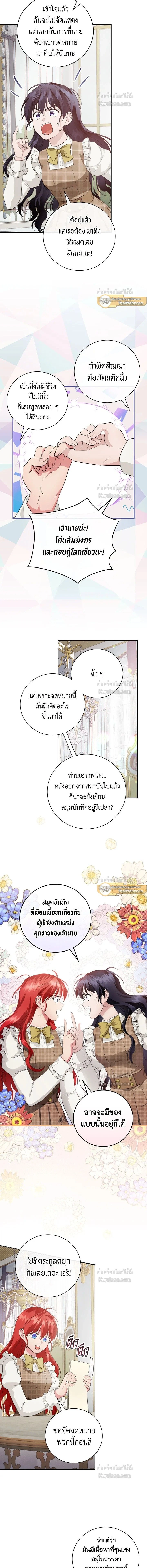 หน้าที่ 3