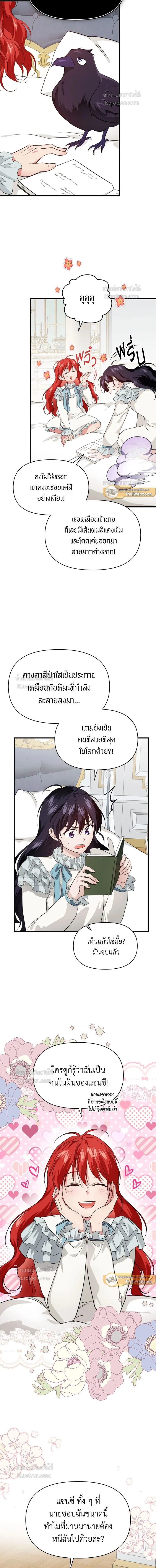 หน้าที่ 14