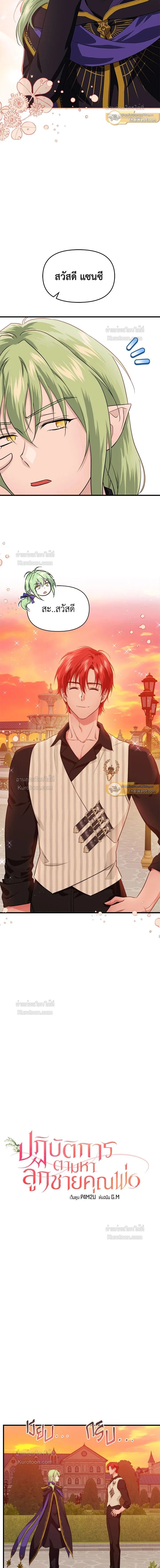 หน้าที่ 4