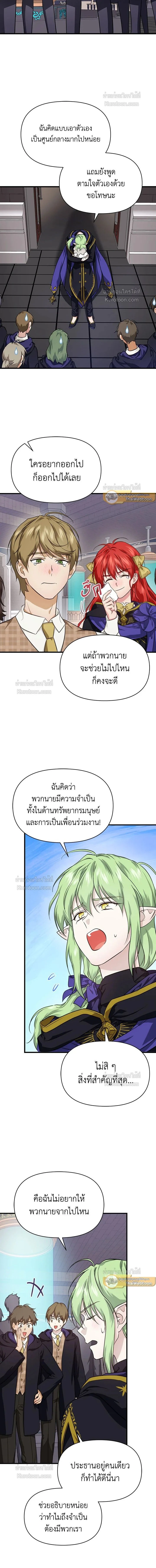 หน้าที่ 11