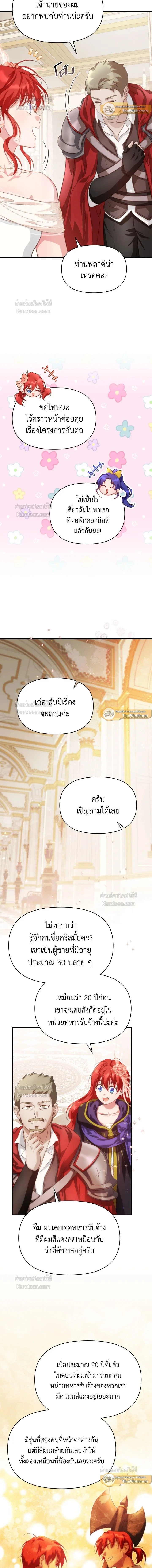 หน้าที่ 14