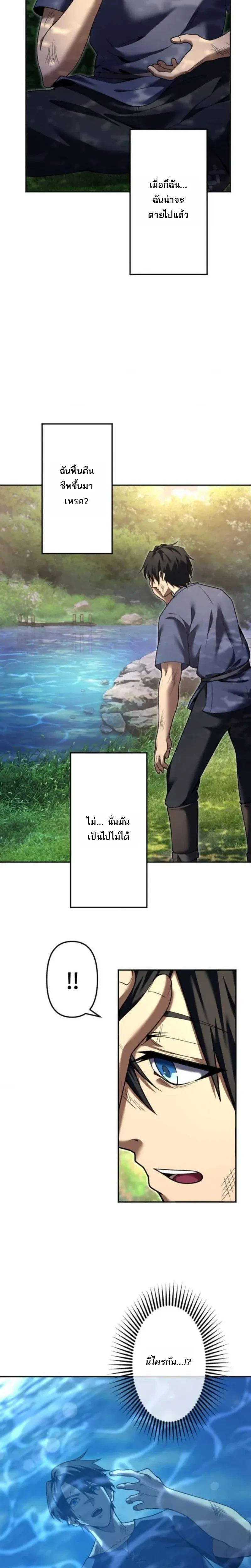 หน้าที่ 2