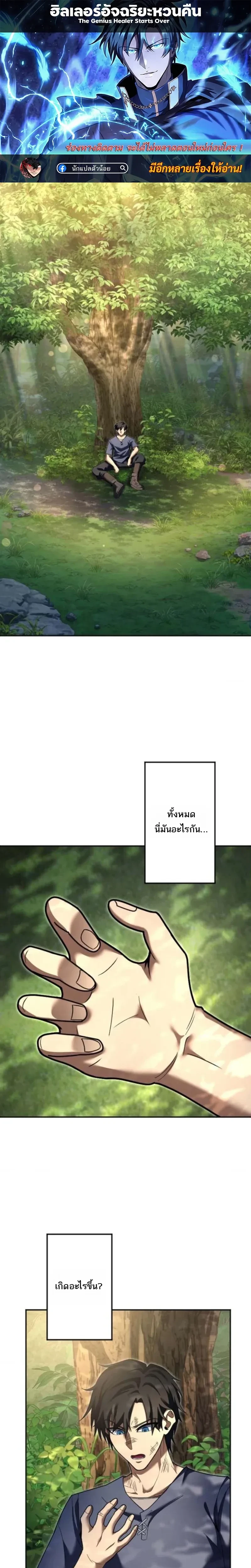 หน้าที่ 1