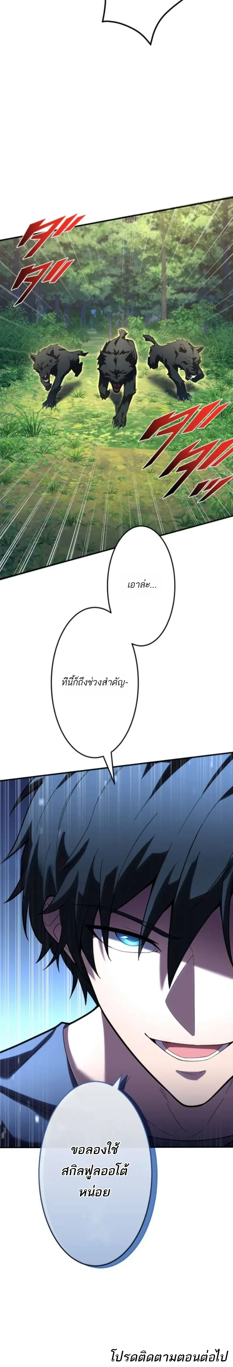 หน้าที่ 25