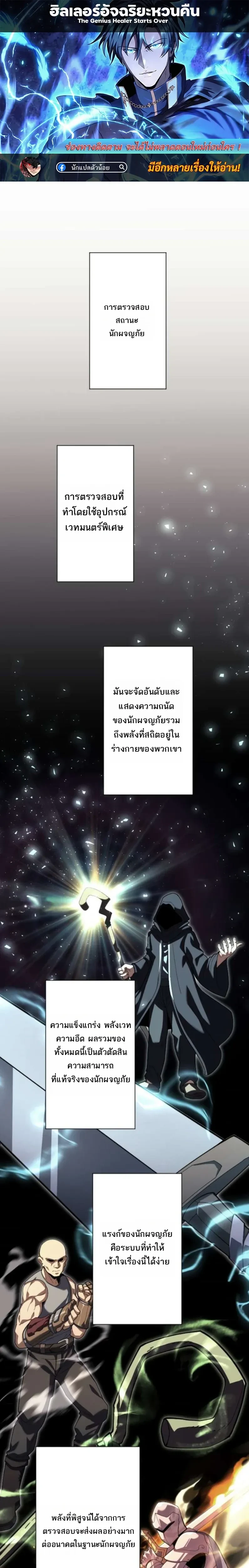 หน้าที่ 1