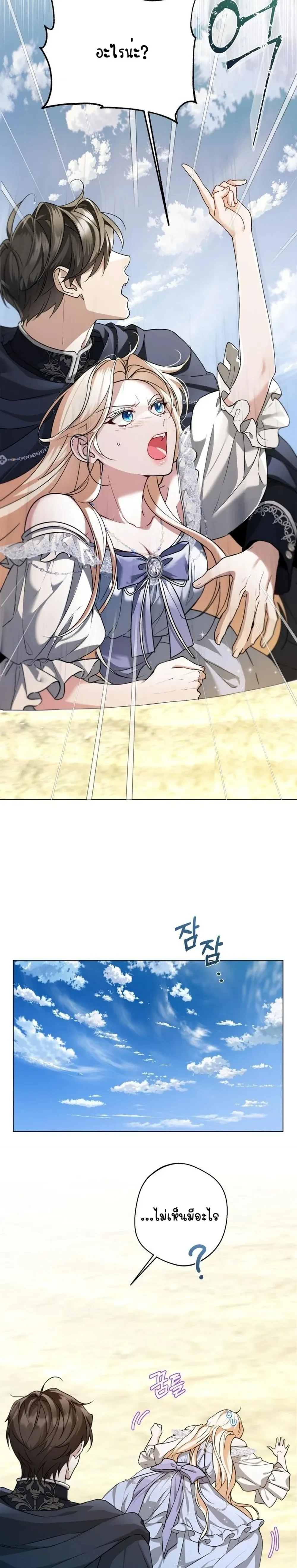 หน้าที่ 3