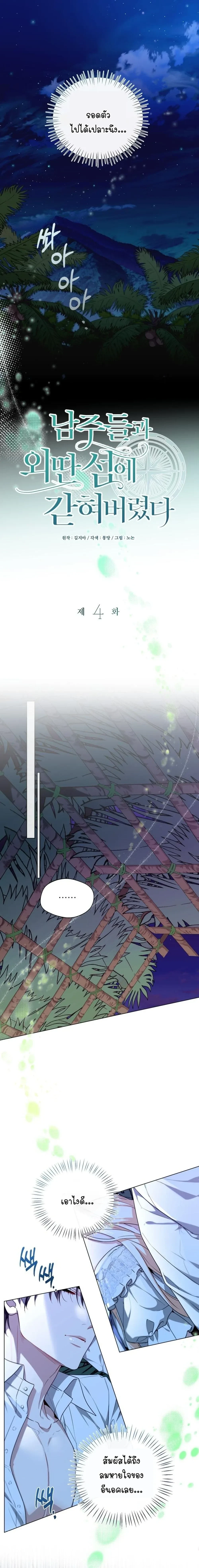 หน้าที่ 5