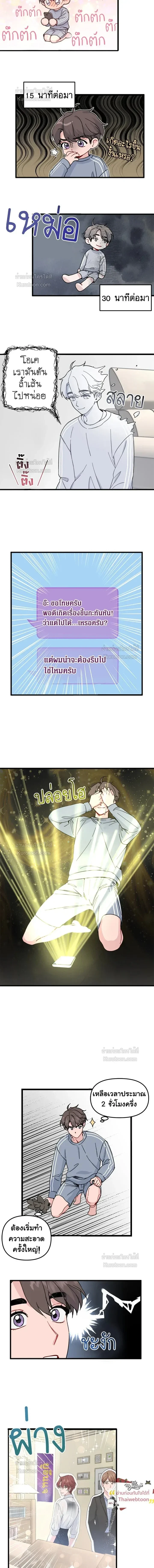 หน้าที่ 4