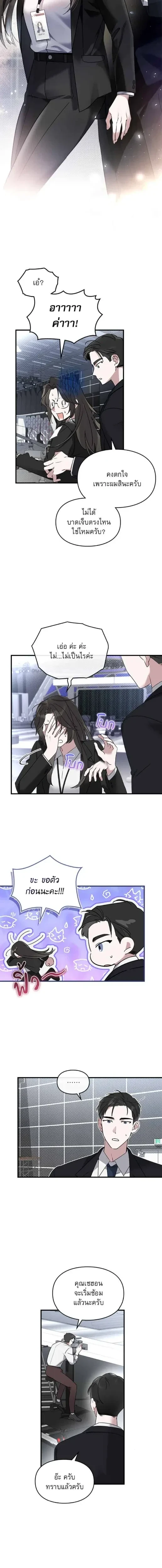 หน้าที่ 11