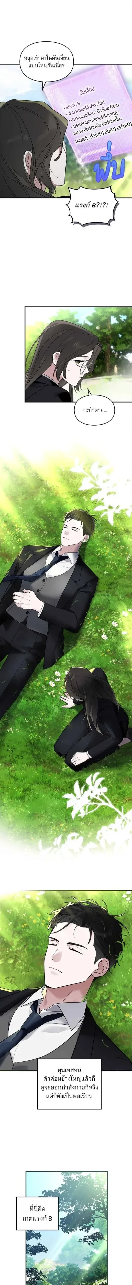 หน้าที่ 4