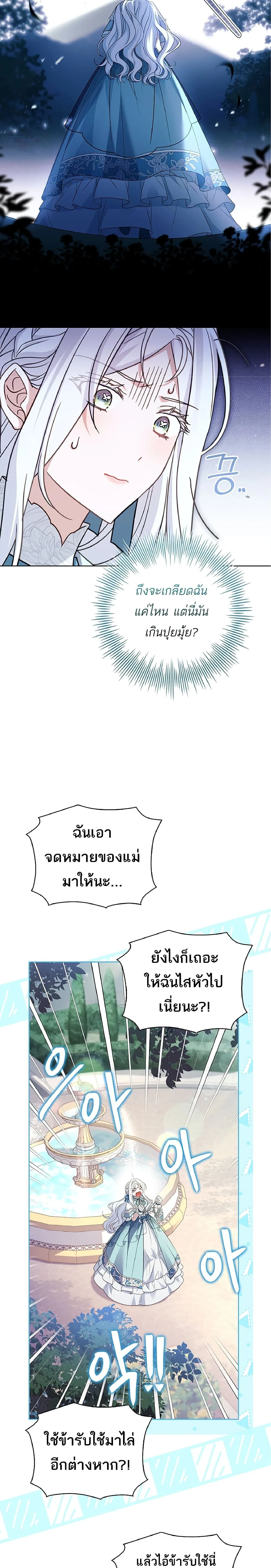 หน้าที่ 25