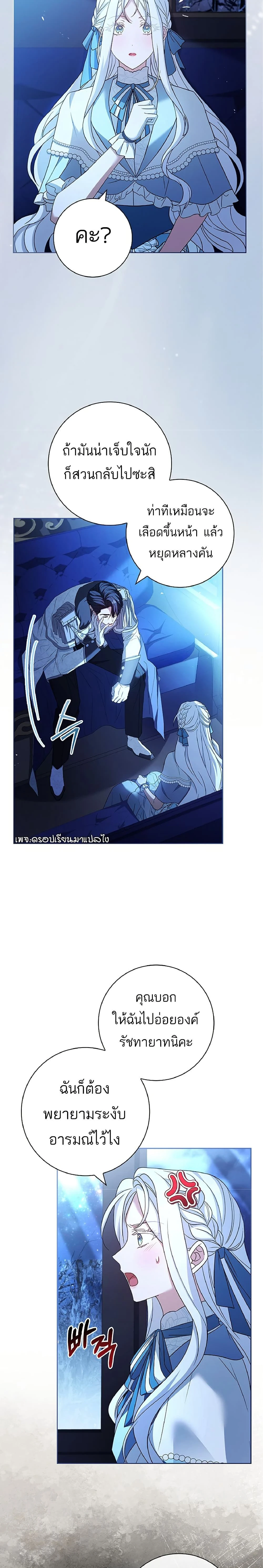 หน้าที่ 23